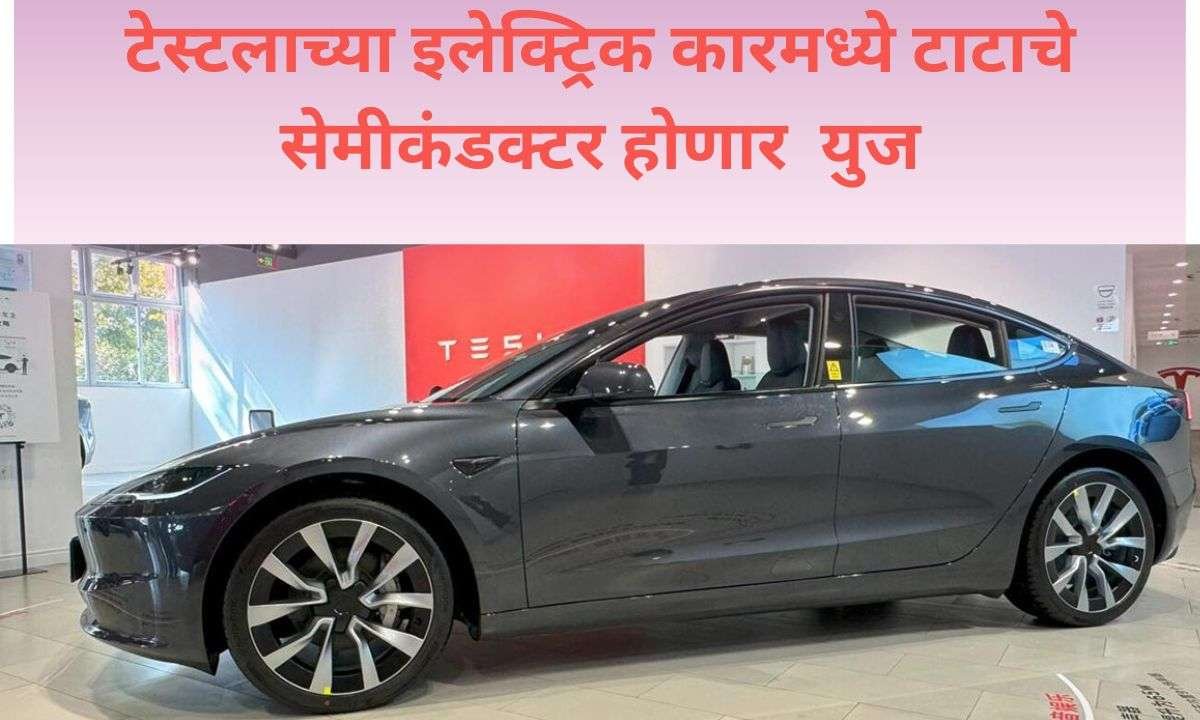 Tata electronics semicon deal tesla