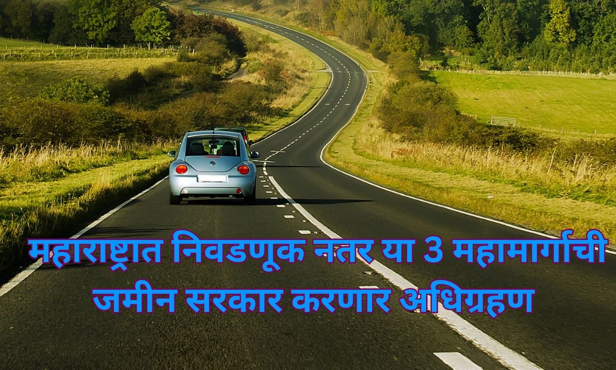 New Highway in Maharashtra